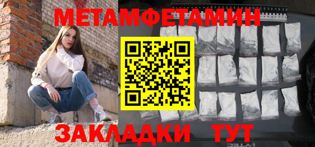Амфетамин Premium Медногорск