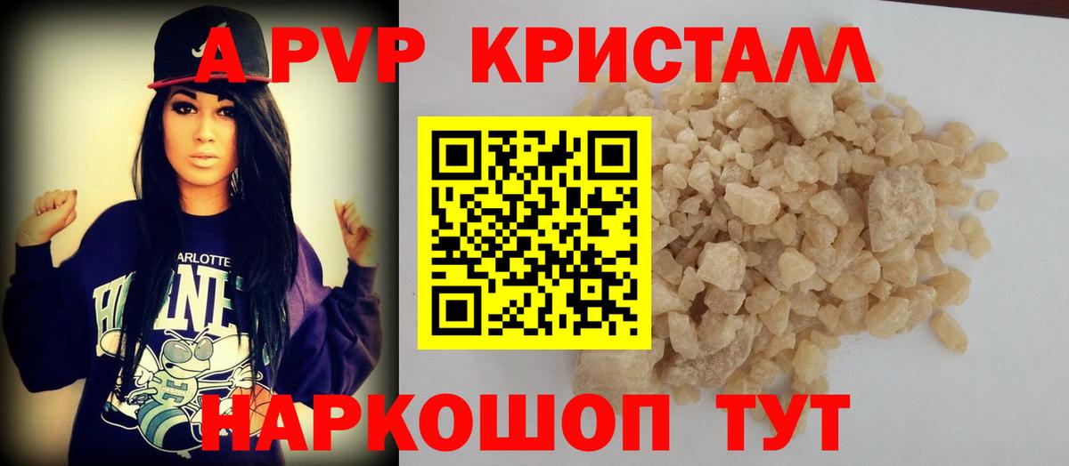 A PVP VHQ Медногорск
