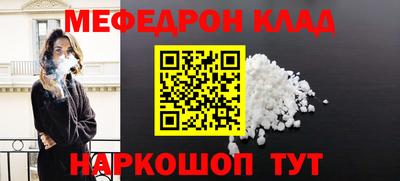 спайс Гай