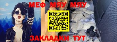 винт Гагарин