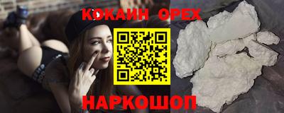 альфа пвп VHQ Гатчина