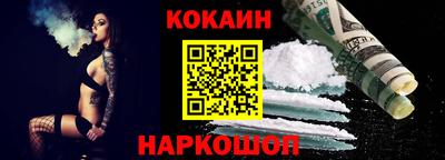 спайс Гай