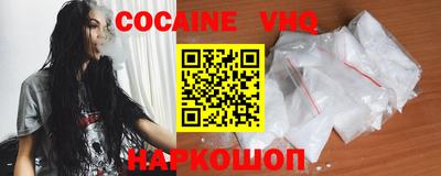 альфа пвп VHQ Гатчина