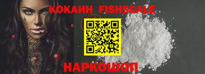 спайс Гай