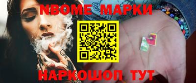 альфа пвп VHQ Гатчина