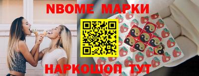 винт Гагарин