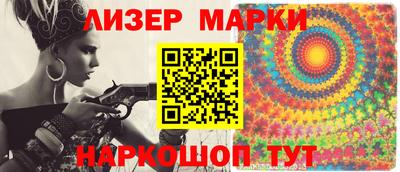 винт Гагарин