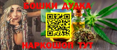 спайс Гай