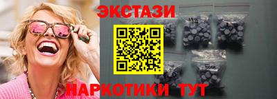 спайс Гай