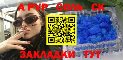 спайс Гай