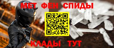 альфа пвп VHQ Гатчина