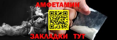 альфа пвп VHQ Гатчина