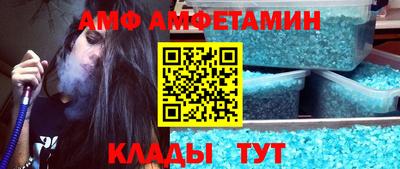 винт Гагарин