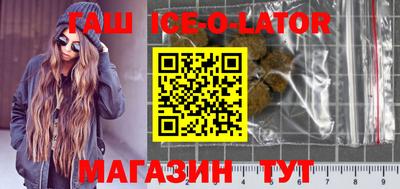 альфа пвп VHQ Гатчина