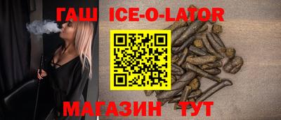 спайс Гай