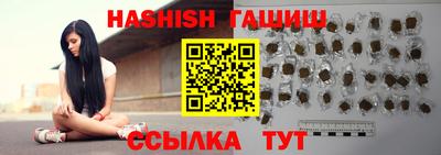альфа пвп VHQ Гатчина
