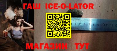 спайс Гай