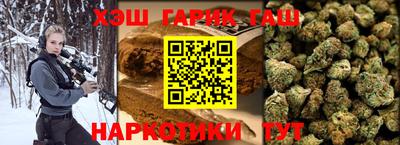 спайс Гай