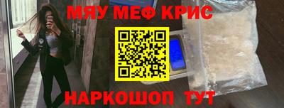 винт Гагарин