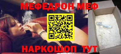 спайс Гай