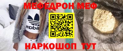 винт Гагарин