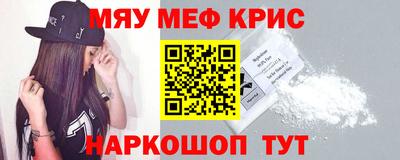 альфа пвп VHQ Гатчина