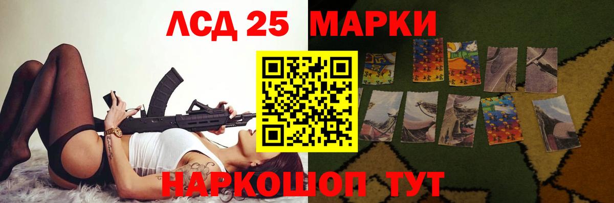 Медногорск  LSD-25 экстази ecstasy  Вход с VPN  Лсд 25 экстази кислота 
