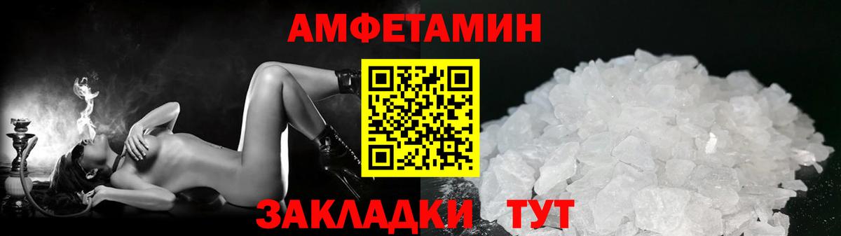 Первитин винт Медногорск