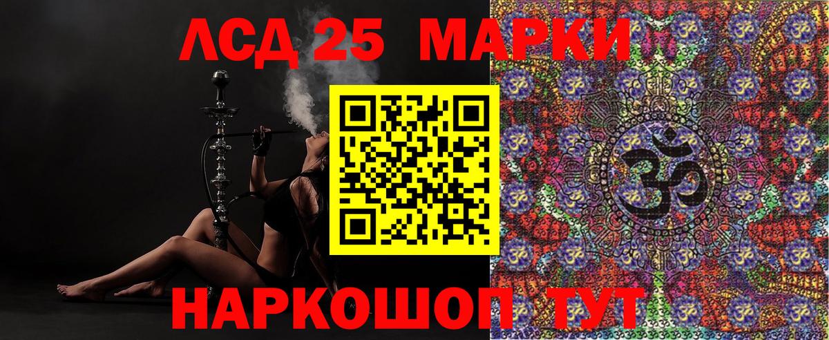 Марки NBOMe 1500мкг  Вход с VPN  Медногорск 
