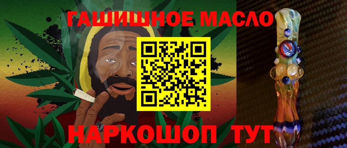 Дистиллят ТГК вейп с тгк Медногорск